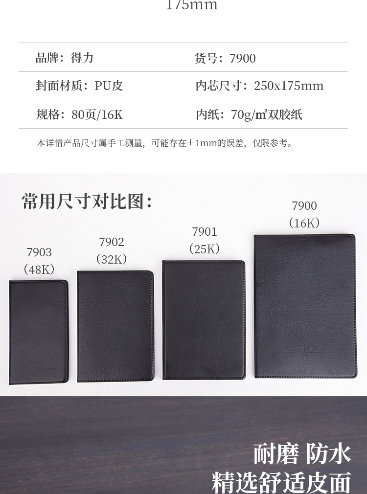 7900.2.jpg