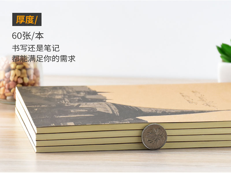A5B5-16K工作笔记本5.jpg